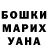 МДМА VHQ Germans Kudrjavcevs