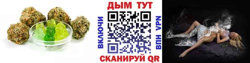 где найти   Бузулук  Canna-Cookies марихуана 