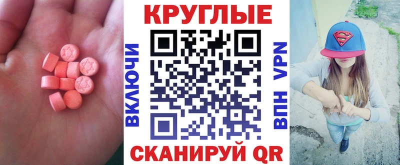 где купить   Бузулук  Ecstasy 280 MDMA 
