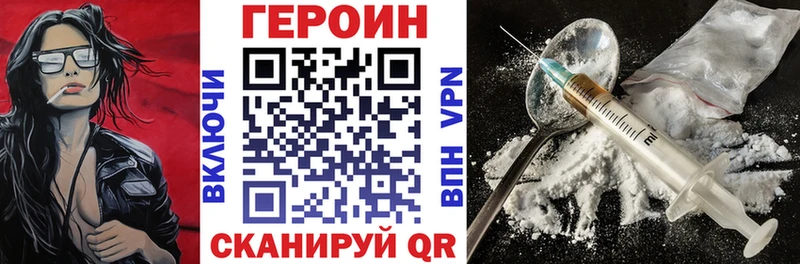 сколько стоит  Бузулук  ГЕРОИН Афган 