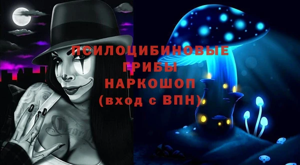 метамфетамин Белоозёрский