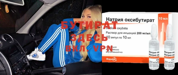 MDMA Баксан