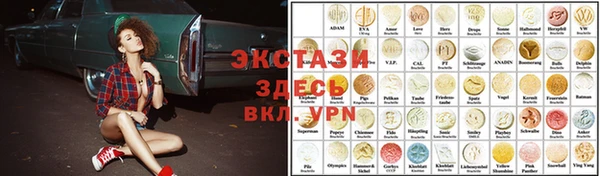 кристаллы Белокуриха