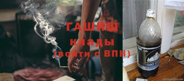 мдма Богородск