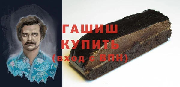 герыч Богородицк