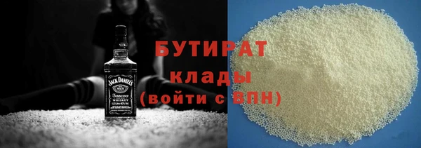 кристаллы Белокуриха