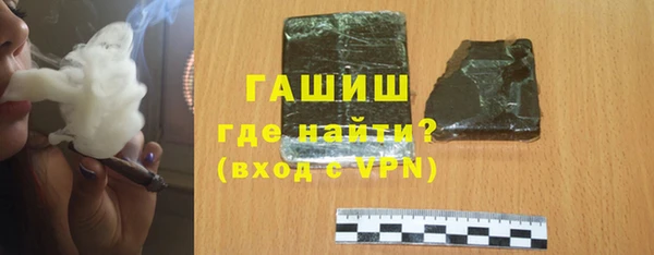 герыч Богородицк