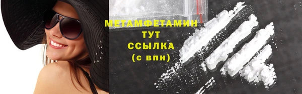 кристаллы Белокуриха