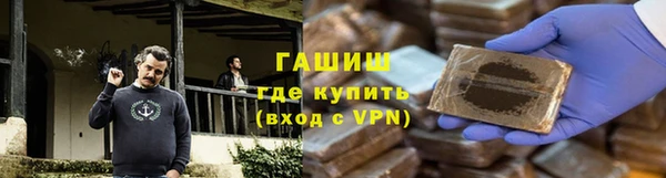 тгк Балабаново