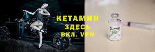 МДМА Беломорск