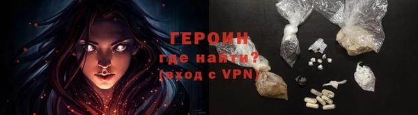 герыч Богородицк