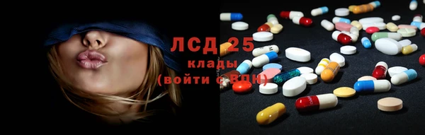 мдма Богородск