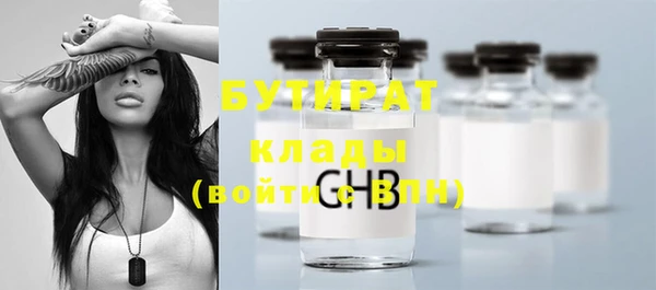тгк Балабаново