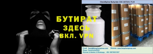 метамфетамин Белоозёрский