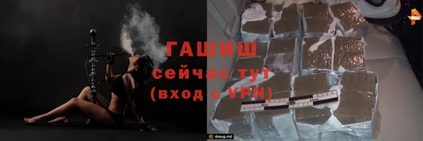 мдма Богородск