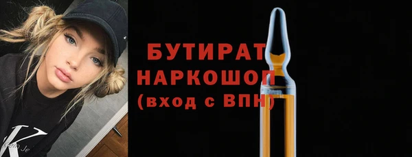 герыч Богородицк