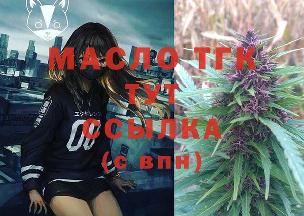 метамфетамин Белоозёрский
