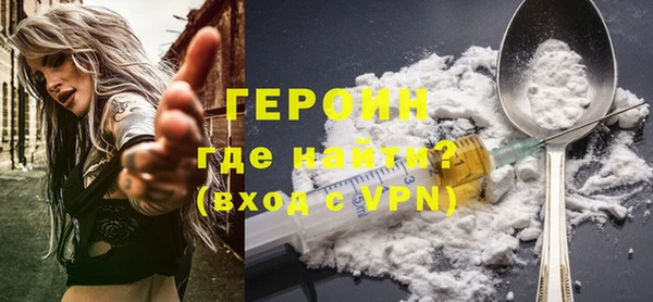 экстази Балахна