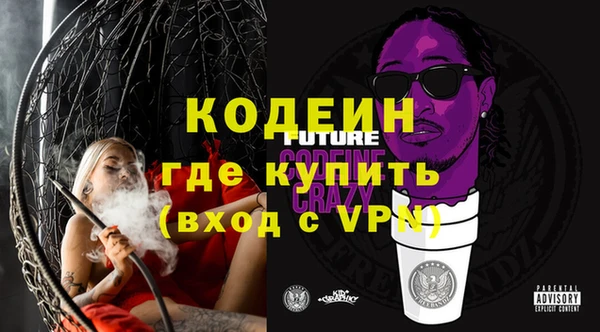 метамфетамин Белоозёрский
