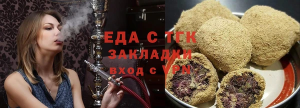 герыч Богородицк