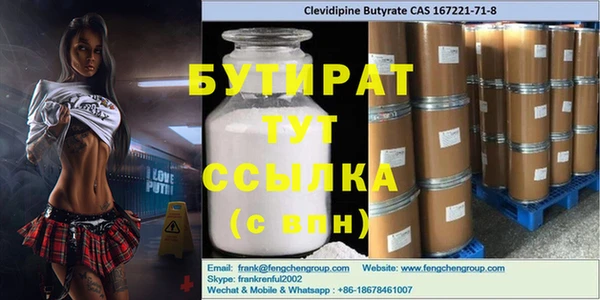 MDMA Баксан