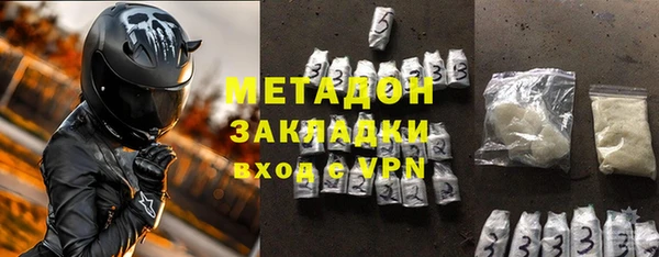 экстази Балахна