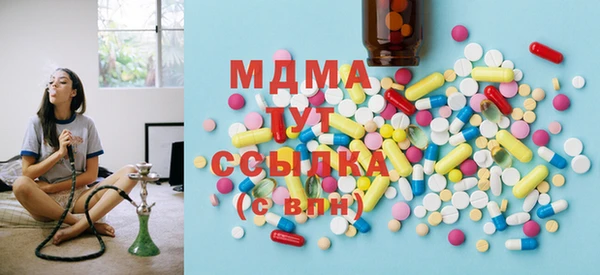 МДМА Беломорск