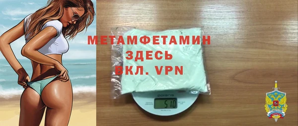 МДМА Беломорск