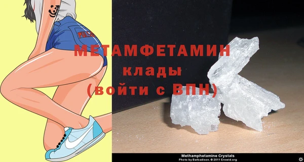 экстази Балахна