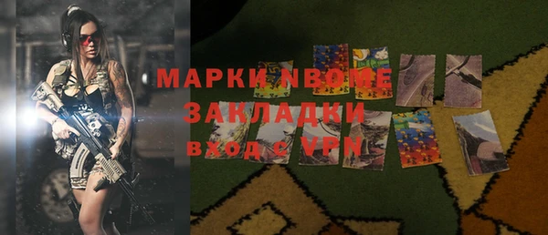 МДМА Беломорск