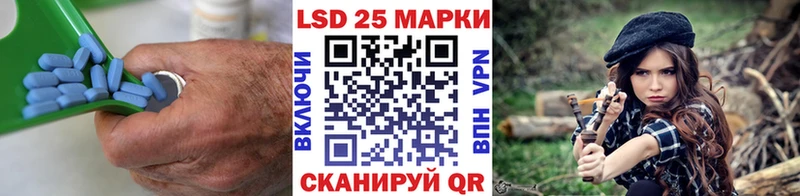 ЛСД экстази кислота  Бузулук 