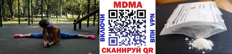MDMA кристаллы  Бузулук 