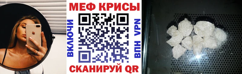 закладки  Бузулук  МЕФ 4 MMC 