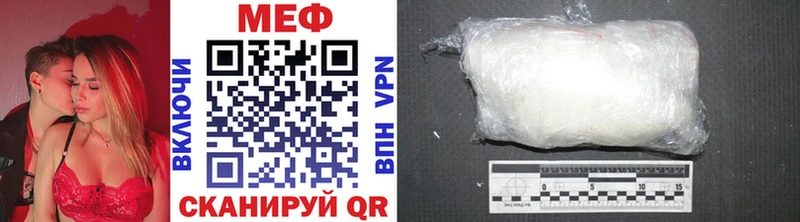 Мефедрон  Бузулук