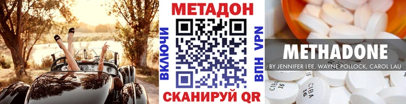 что такое наркотик  Бузулук  МЕТАДОН белоснежный 