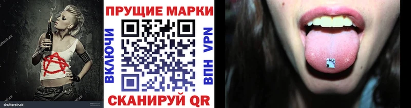 Марки 25I-NBOMe 1,8мг  KRAKEN маркетплейс  Бузулук  купить закладку 